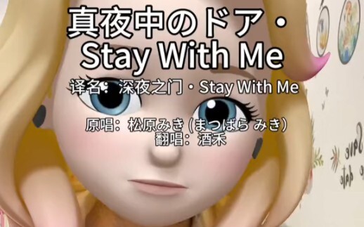 สุดท้ายก็ต้องเป็นเพลงคลาสสิกเพลงนี้แหละ!