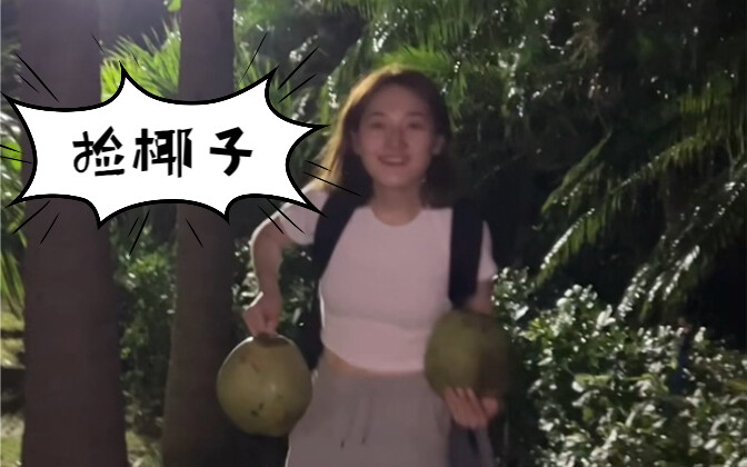 การเดินทางครั้งนี้เป็นเรื่องน่าอายมาก