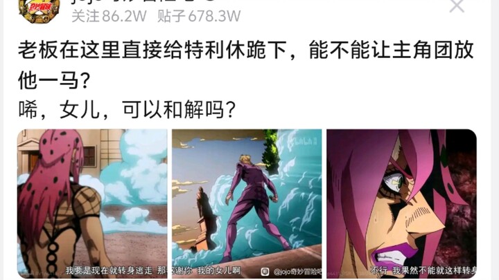 老板在这里直接给特利休跪下，能不能让主角团放他一马?