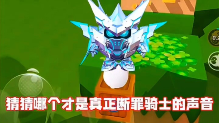 Guess which one is the voice of the Judgment Knight!