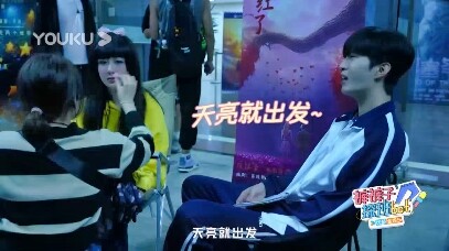 翼仔你这肩膀靠的也太自然了吧你，啊啊啊啊啊啊啊啊啊啊，甜爆了