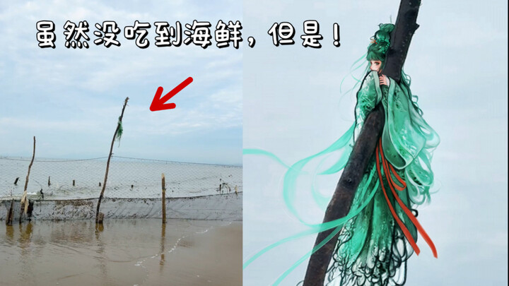 出门忘记带锅了，还好一扭头发现了她！