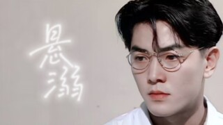 原来小说里换个发型等于换张脸是真的