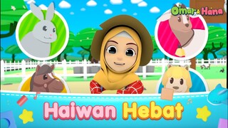 Haiwan Hebat | Omar & Hana | Kisah Kanak-kanak Islam