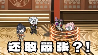 《无敌寂寞》腰王即将抵达中域，中域将乱