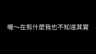 【云次方】20191124 EP7 蒙面猜猜猜 用嘎子證明德庫拉是誰（原聲）