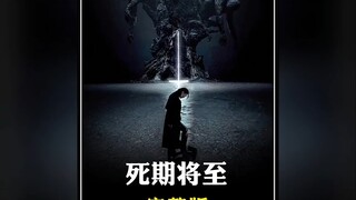 只因男人跳楼前没接母亲的电话，死神惩罚他重生十二次