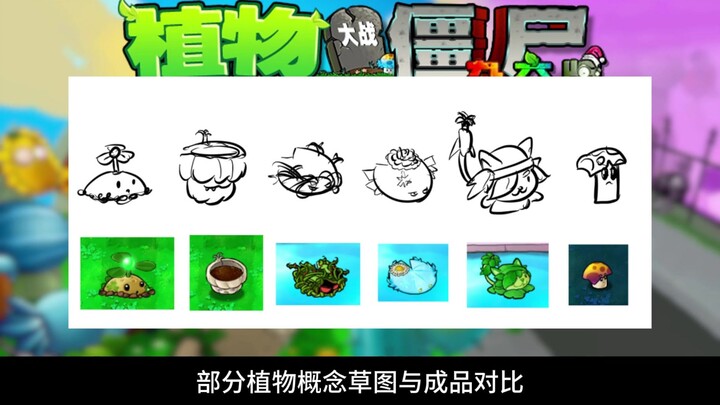 【Holiday Special】Design Sketches and Rejected Ideas You've Never Seen Before—A Hybrid Edition!