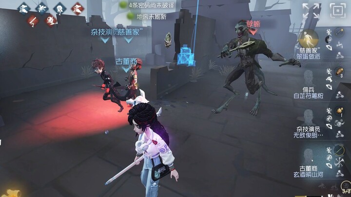 Rekaman Langka yang Menunjukkan Z Menerima Akibat di Awal Karier