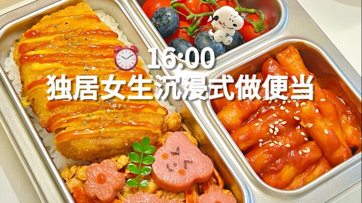 Cô gái sống một mình mải mê chuẩn bị cơm hộp đi làm