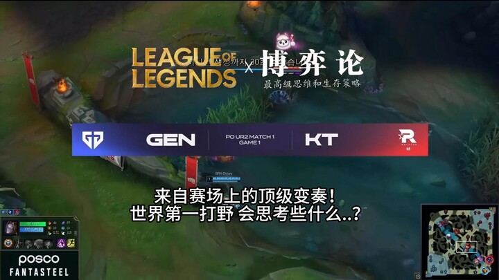 Những pha biến hóa xuất thần trên đấu trường đỉnh cao! Cùng khám phá suy nghĩ bên trong của các đi r