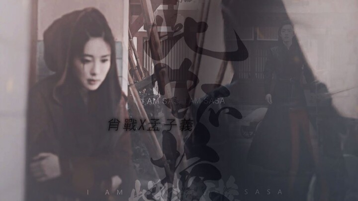 [Xiao Zhan x Meng Ziyi] Tidak pernah berubah dalam hidup ini
