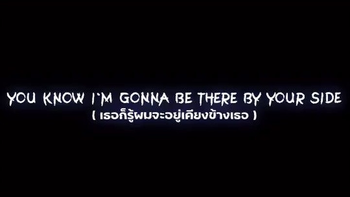 แจกฉากดำ