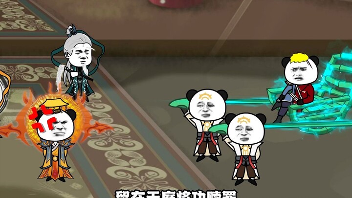 25集丨帝哥，好久不见啊