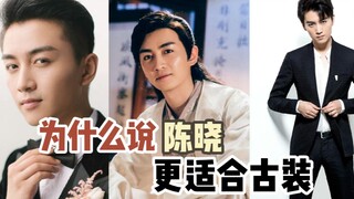 Why is Chen Xiao better suited for historical dramas?