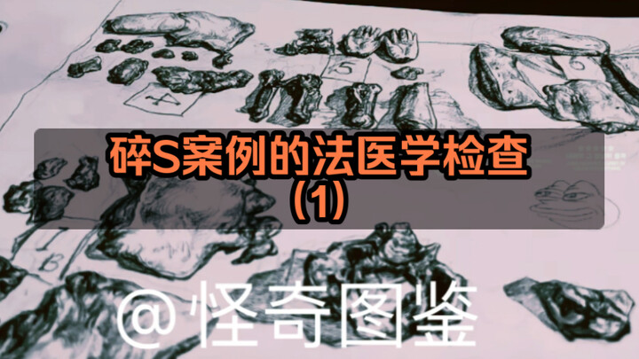 Loạt phim xem xong là không thể quên! (Người yếu bóng vía đừng xem)