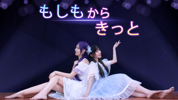 【Tojo Nozomi x Kusunoki Ai】Satu-satunya lagu tiga ketukan dalam Love Live!, banyak orang belum perna