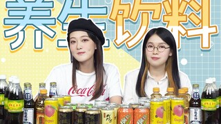 [Explore Guangdong] As expected of Cantonese people! Even herbal tea can be made into a happy drink 