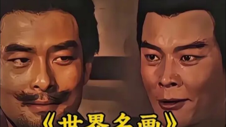 Three Kingdoms Credit Blacklist