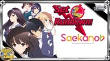 Set Rundown!  Saekano Flat (How to Raise a Boring Girlfriend) [Weiss Schwarz]