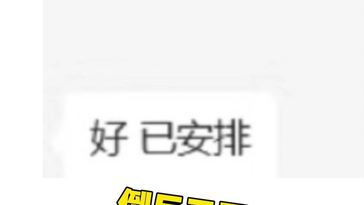 It’s just打工, no need to be too normal