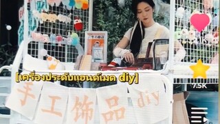 1 ｜ 秘密