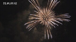 1400発 冬の夜空彩る    土浦で「代替企画」