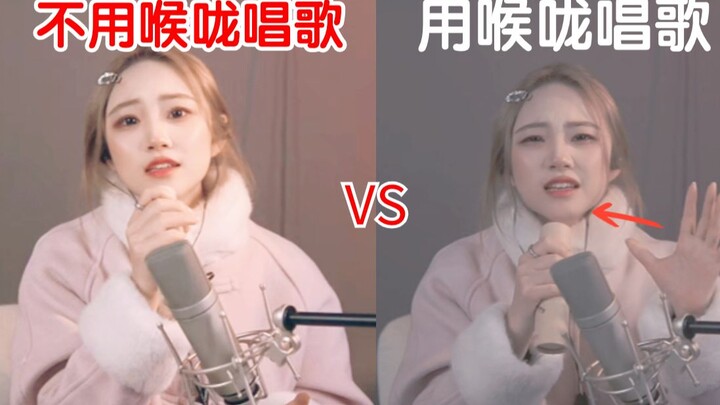 ก่อนไปคาราโอเกะ อบอุ่นเสียงกันหน่อย ปรับเปลี่ยนนิสัยร้องเพลงด้วยลำคอที่ไม่ดี แล้วคุณจะร้องเพลงได้เพร