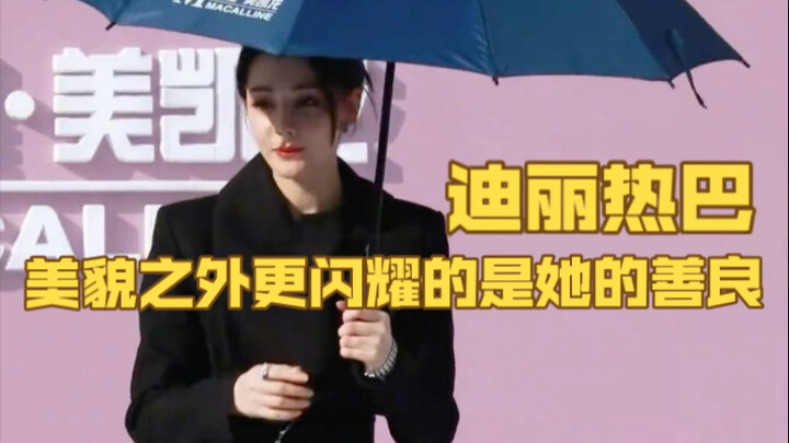 นึกว่าเป็นเกาเหวิน ที่แท้คือหลี่ฮุ่ยเจิน