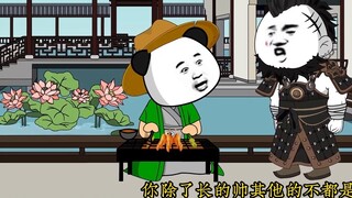 Tập 37 | Doanh Chính muốn gả cho Hạ Nhân?