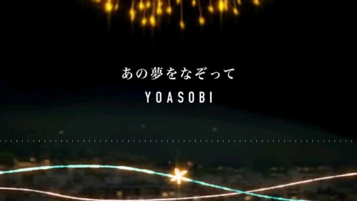Ano Yume wo Nazotte-YOASOBI//NFS Karaoke Cover