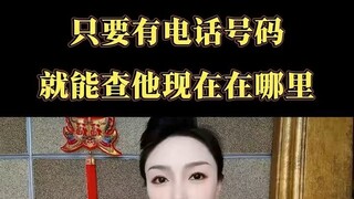 怎么偷偷同步老公微信聊天信息-微信：6435148-微信定位查询软件