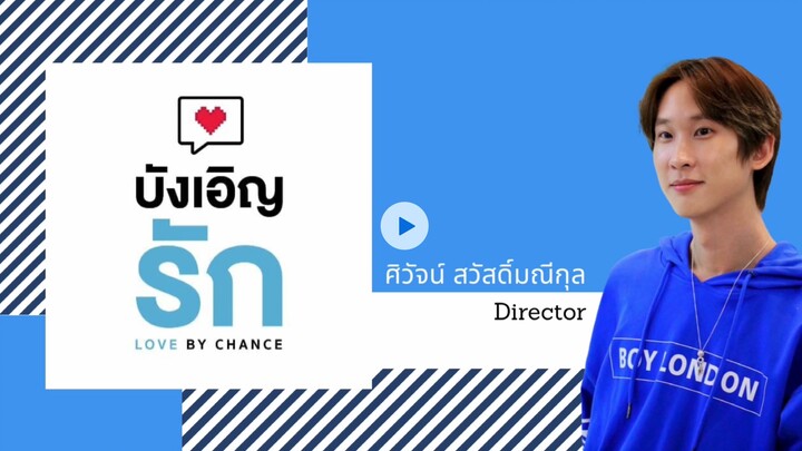ซีรีส์เรื่องแรกของคุณอโลน