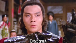 断臂小伙苦练铁手二十载，遇见仇家上来就废掉他的双眼