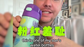 Can't boys use heart-shaped cups? ❓Is Jack being *too* mature?