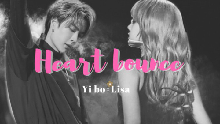 【สเตจเด็ดหวังอี้ป๋อลิซ่า】ท็อปเมนแดนซ์ Heart bounce