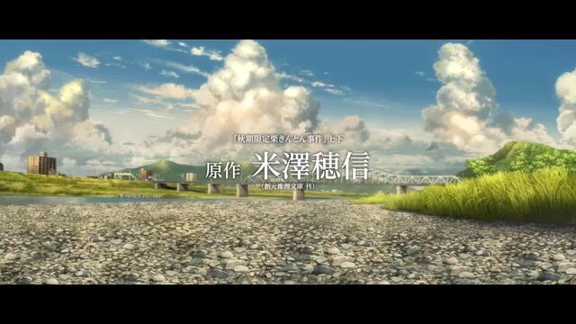 Shoushimin season 2 PV : THAILER