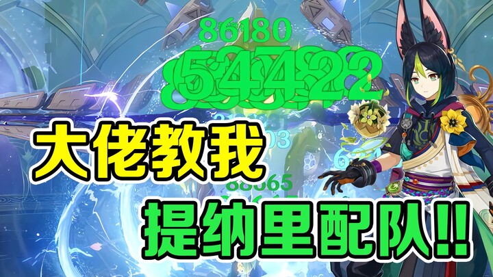 How insane is Tartaglia’s damage? He can one-shot the Abyss in just 10 seconds!