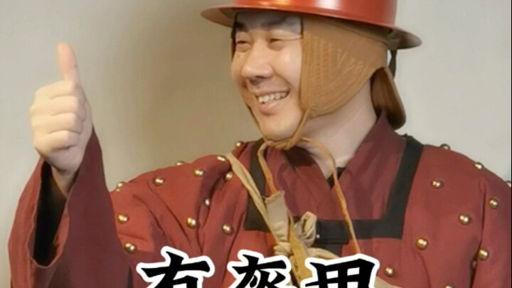 Apakah “po jia” berarti menghancurkan baju besi?