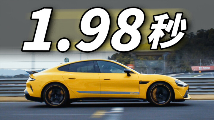 小米SU7 Ultra：52.99万！谁也别活了！