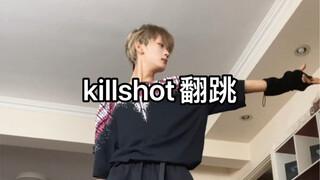 Killshot يرقص على النسخة الصبيانية من Ai!