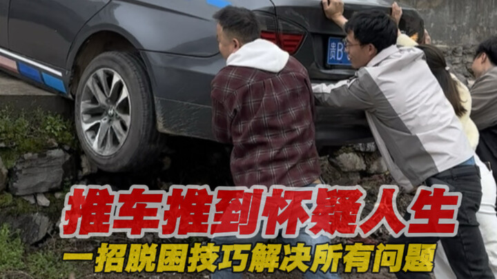 Wheeling your car feels like it’s questioning your very existence? Here’s a simple trick to get you 