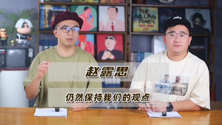 กรณีจ้าวลู่ซือช่วยเหลือเกษตรกร: เรายังคงยึดมั่นในทัศนะของเรา คำว่า “ช่วยเหลือเกษตรกร” ควรพูดให้น้อยล