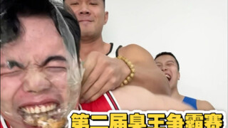 The 2nd Smell King Competition