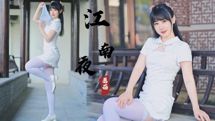 【Video dọc】❀Đêm Giang Nam❀ Sườn xám dịu dàng, giai điệu cổ phong丨P2 Đừng bỏ lỡ những yếu tố Hán phục