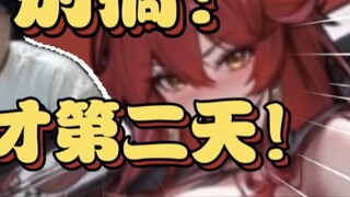 Anh Niu, đồ cuồng dâm! Pingzi mở to mắt khi xem PV nhân vật của NIKKE! 【Bình Tử Quân152】