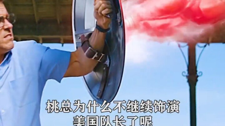 Mengapa Kak Tao tidak melanjutkan peran Captain America lagi?