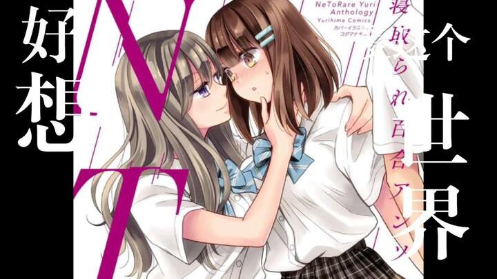 【橘里橘气】插足女生之间的男人不如去S🌸