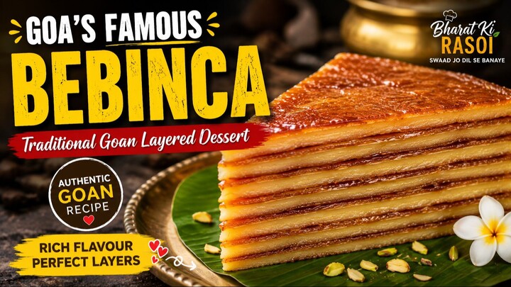 Goa's Famous Bebinca Recipe | Traditional Goan Layered Dessert 😍
