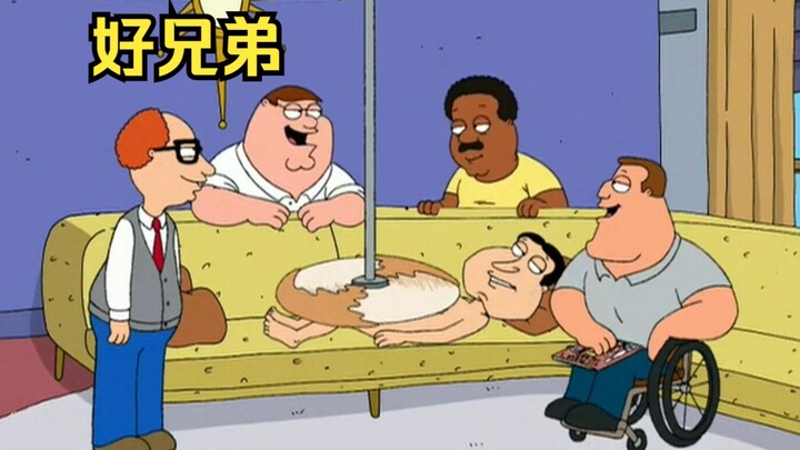 A Q’s buddies use a fan to spin his “radish” off in an attempt to help him quit porn.